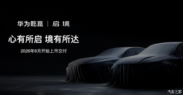 Автомобильный дом