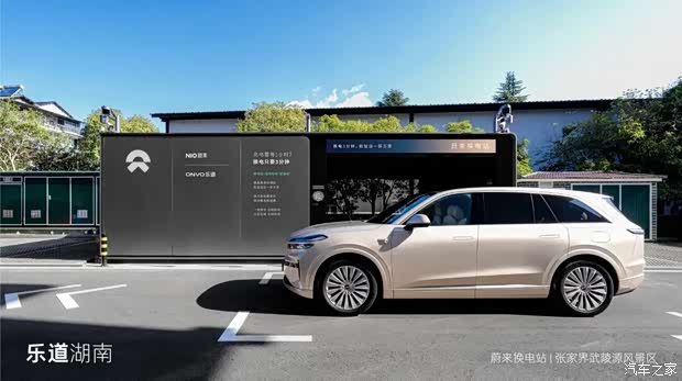 Автомобильный дом