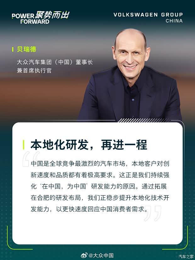 Инженеры в лаборатории Volkswagen