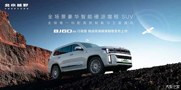 Автомобильный дом