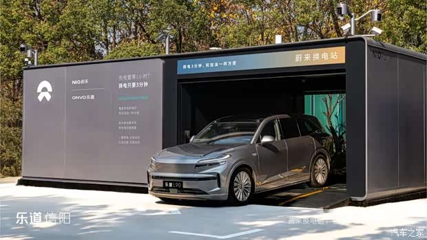 NIO Power: 2250 станций EVAPS поддерживают L8 NIO Power: 2250 станций EVAPS поддерживают L8
