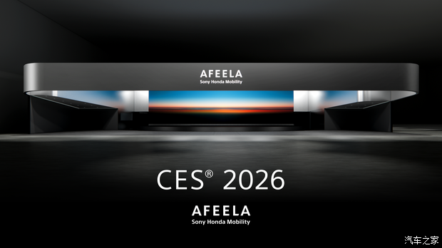 AFEELA 1: Sony Honda покажет серийную модель на CES-2026