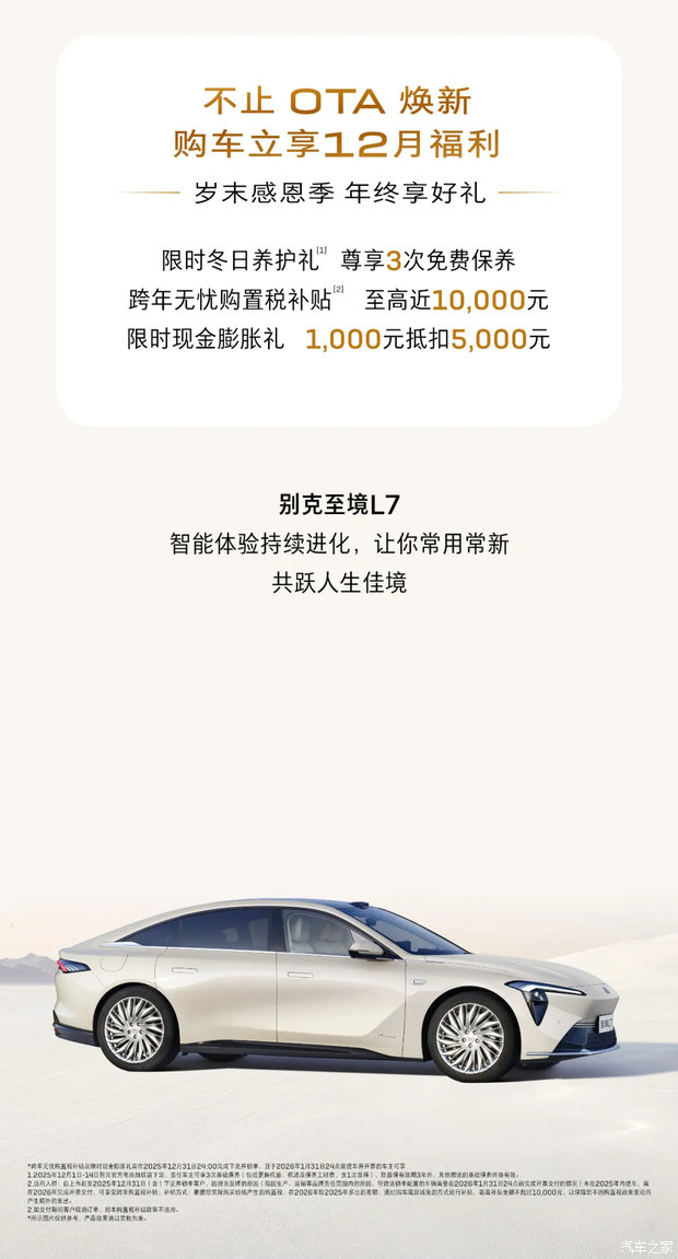 Автомобильный дом