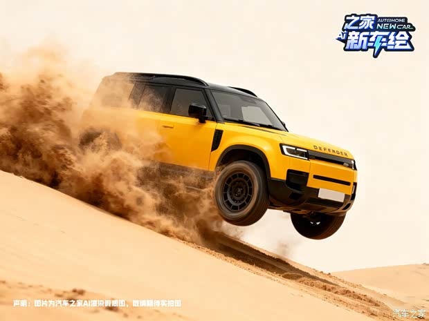 Автомобильный дом