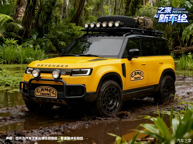 Автомобильный дом