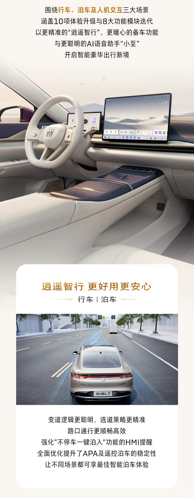 Автомобильный дом