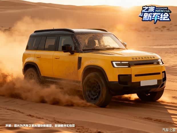 Автомобильный дом