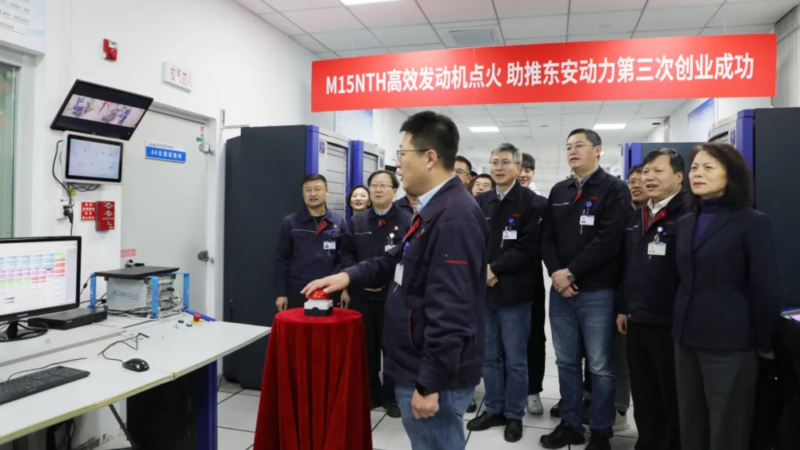 Changan зажёг новый ДВС, уже соответствующий нормам Euro VII