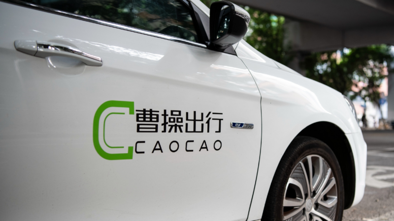 Geely штурмует мир робота‑такси: Caocao Mobility представила амбициозную глобальную стратегию