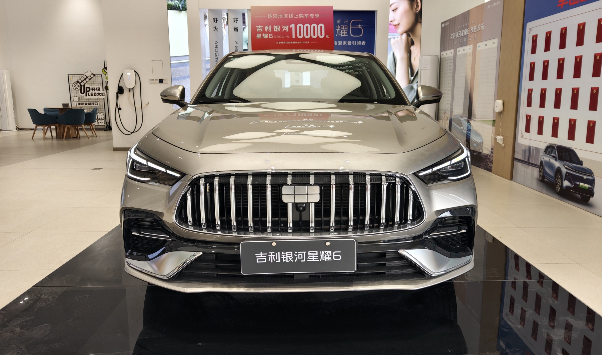 Geely Galaxy Starshine 6 PHEV бросает вызов BYD — больше пространства и драйва?